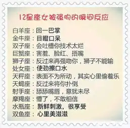 十二星座按照什么标准寻找另一半十二星座谁的声音最好听