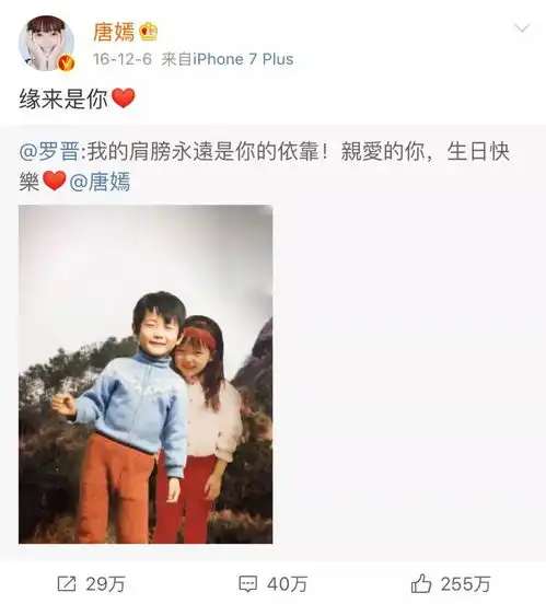 唐嫣罗晋被爆婚礼将至从乱世佳人到锦绣未央的荧屏情侣,到底能不能成