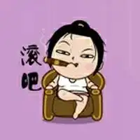 女汉子qq头像
