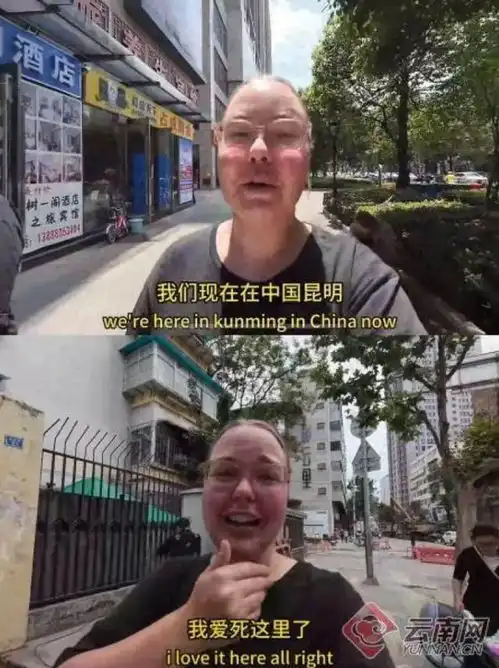 144小时来昆明,好city一波老外已在体验