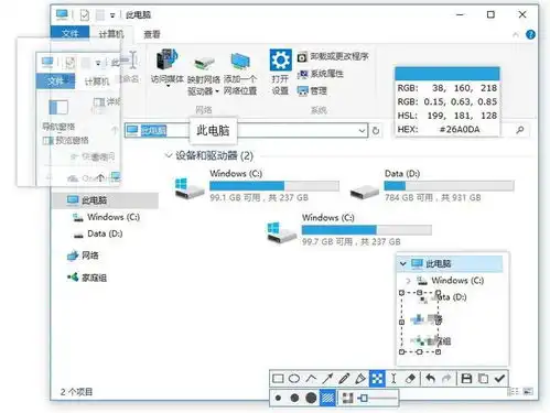 10w推荐,6款办公小工具,秒变效率达人