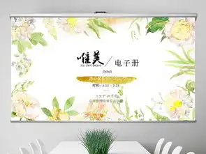 绿色唯美小清新电子相册动态ppt封含ps模板下载51.42mb工作总结ppt大全总结计划ppt