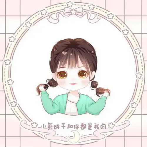 一张张可爱又迷人的卡通微信头像,越看越让人喜欢