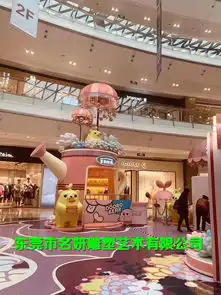 西安金地广场美陈玻璃钢多肉萌芽卡通熊雕塑萌到极限