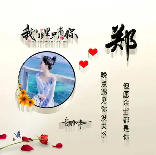 微信头像用了这么久该换了,39张炫彩十二生肖签名头像,请查收