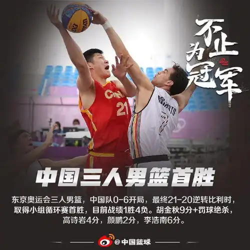 阜阳的他在东京奥运拿下6分