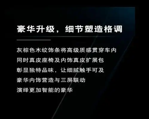 开阔人生无畏前行全新奥迪q7品鉴会
