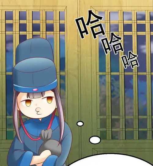 太监升职记第9话帝王心难测2爱奇艺漫画