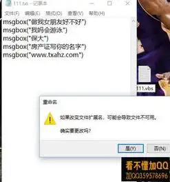 抖音很做我女朋友好不好制作方法