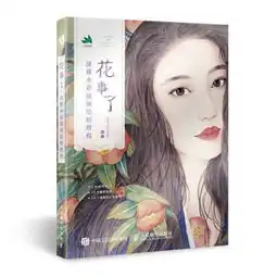 人民邮电书声朗朗书店孔夫子旧书网