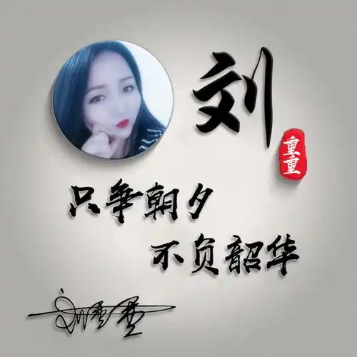 你应该换个微信头像了,大气3d立体质感签名头像,不要错过