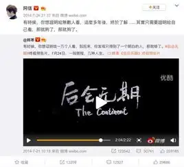 阿信将献唱韩寒新片飞驰人生韩信组合出道了