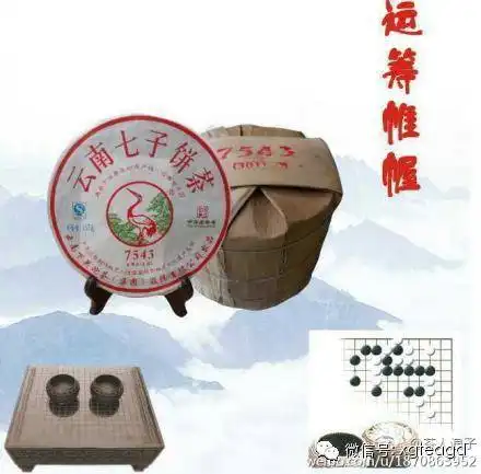 舌尖上的茶香
