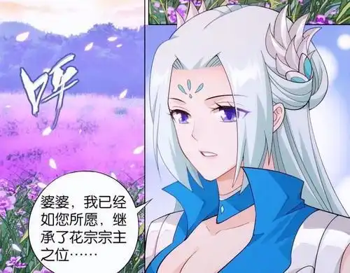 斗破苍穹人不风流枉少年,药老竟然也有好几段姻缘佳话韩珊珊萧炎药尘网易订阅