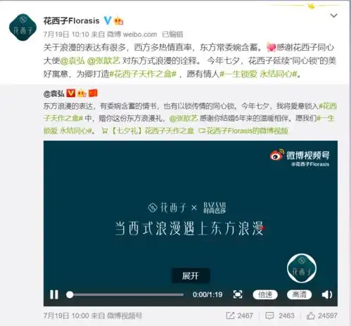 七夕营销单身群体只能消费孤寡青蛙吗