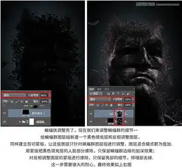 photoshop合成超酷的蝙蝠侠电影海报教程
