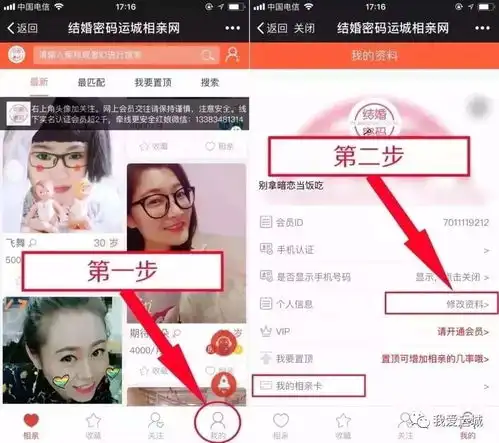 运城大型相亲会来啦全运城帅哥美女都聚集这里快看有你喜欢的吗