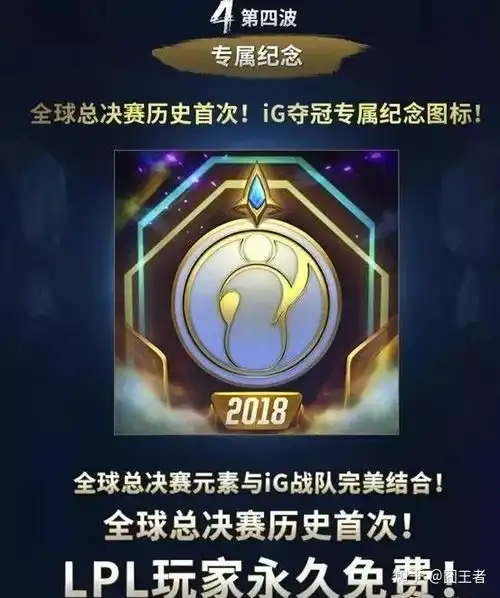 英雄联盟玩家都喜欢竞猜lpl和s8的比赛,而王者荣耀玩家对kpl的竞猜并不热情,为什么