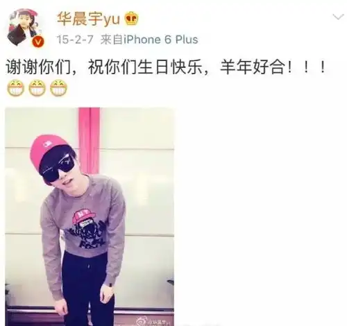 某女演员删黑料叶璇不在意外人的看法王俊凯很节俭陈洁仪离婚周海媚灭绝师太小扒问答回复
