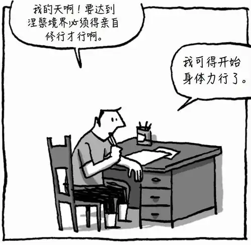 这次,我遇到了嚼槟榔之王生活在缅甸