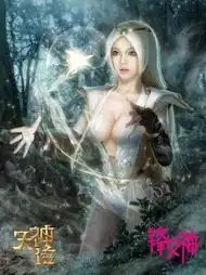 露底雅典娜女神歪歪美轮美奂惊艳cos女法师