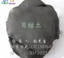 黄页88高清图片