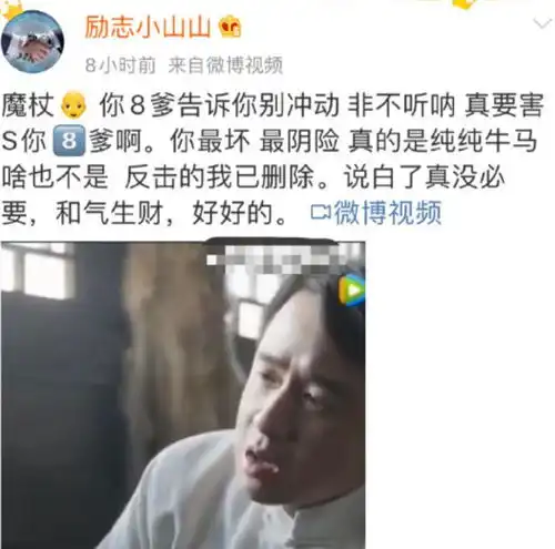 辛巴被ks勒令退网真实原因曝光危及快手利益陈山发文怒喷方丈想害4你巴爹