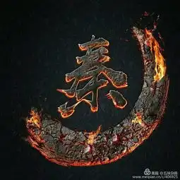 信天游唱响的地方