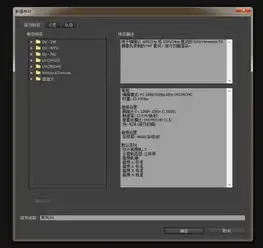 adobepremiereprocs6绿色版新建预设很少想做超清视频应该怎么设置跪求大神怎么让预设变多呢