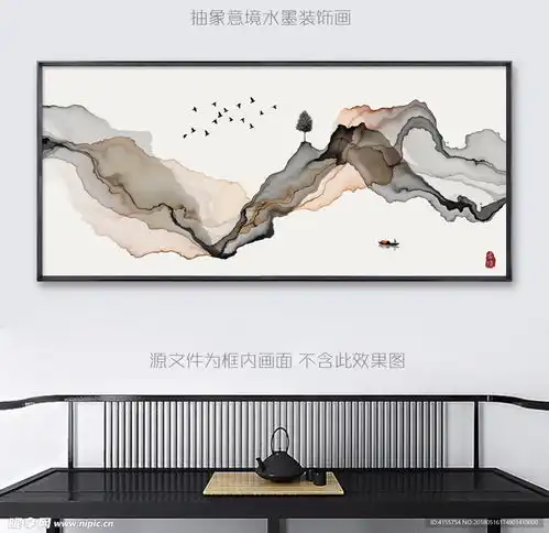 新中式抽象意境水墨画设计图