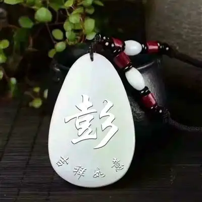 会带来好运的微信头像,吉祥如意的微信头像图片