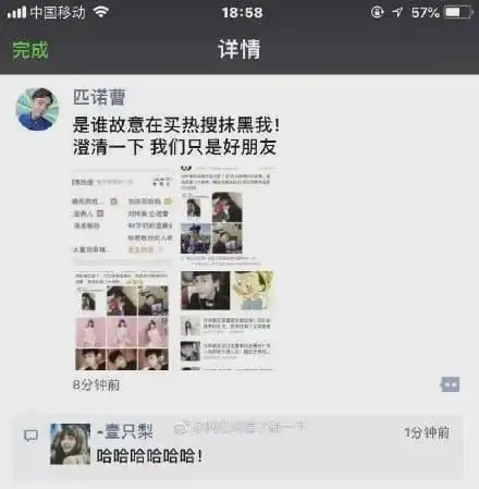 蛇精脸鼻祖刘梓晨,如今改玩cos扮女装还要找男朋友