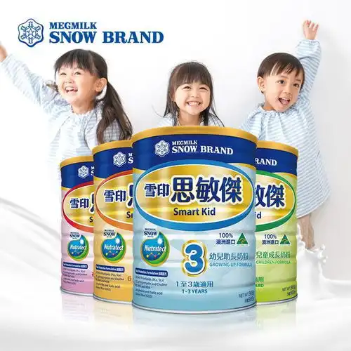 雪印奶粉为健康护航,助力成就机灵萌宝宝