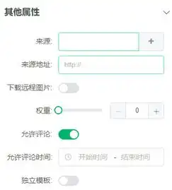 文章编辑