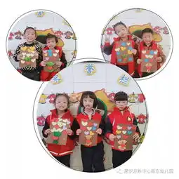 新东幼儿园心存感恩快乐成长走近活动