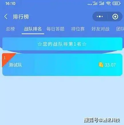 党史学习教育答题小程序使用方法