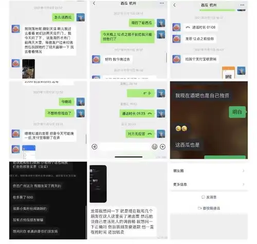 杨和苏居然变成了杨桃酥,还被人冒充是他的朋友诈骗了活死人...