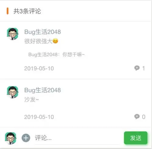 php点赞收藏评论代码,基于云开发的小程序评论点赞收藏功能实现总结码农网...