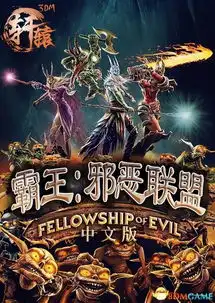 10月23日3dm新游评测与推荐续作迭出但表现不佳