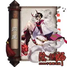 阴阳师攻略阴阳师控制式神什么好阴阳师手游控制式神排行榜游戏手机游戏