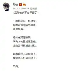 阿信演唱会被现场逼婚,蔡依林如果答应的话,我今天就嫁给你