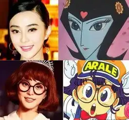 卡通人和明星集体大撞脸组图