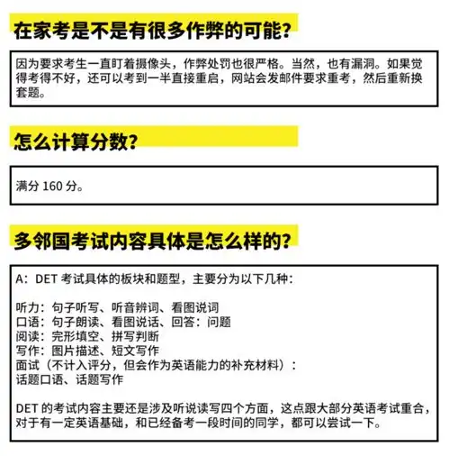 将引入小分机制,附常见问答