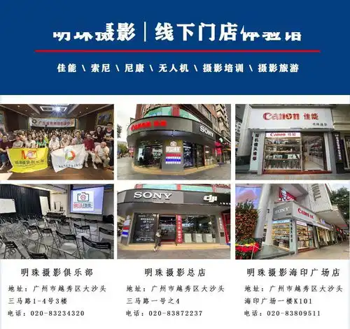 大疆无人机新品开箱直播