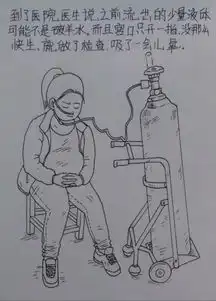 一个男人用漫画记录老婆从怀孕到生产的所有细节,超真实超感人丨超级学院