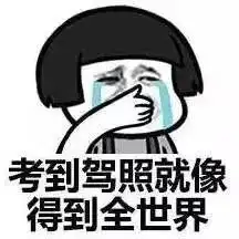 夺金四贱客污污污,小火车要开了