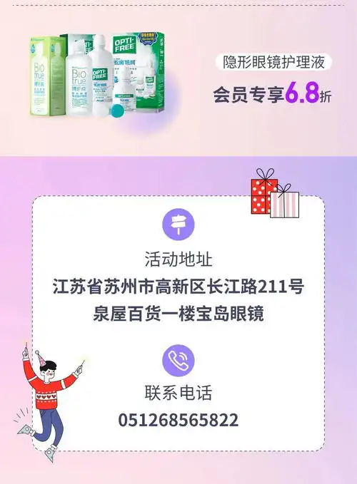 高新欢乐购,不止双12各大优惠接续而来