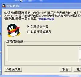 qq老掉线怎么回事