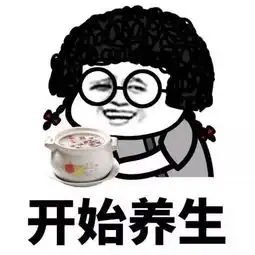 增加肥15斤还能这么美,我又能愉快的喝奶茶了