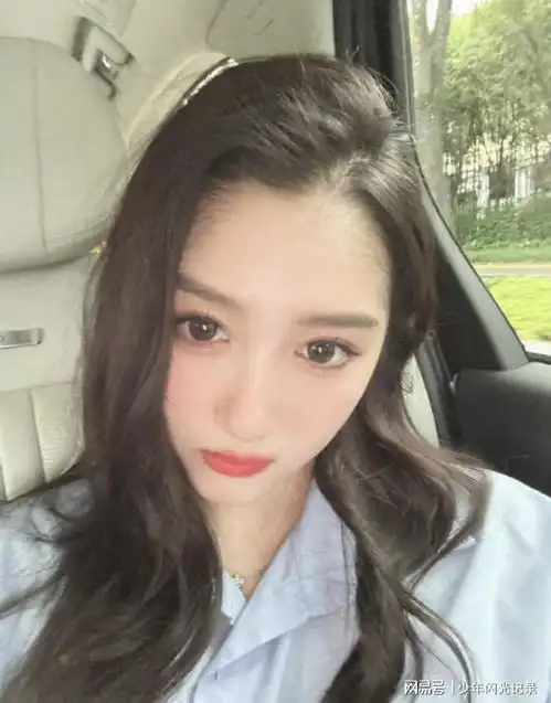 关晓彤美瞳妆容精致,车内自拍照曝光,网友直呼太美了